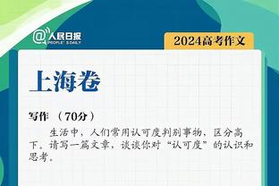 手感冰凉！格莱姆斯6中0颗粒无收 正负值-18全场最低