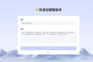 雷竞技app下载安装截图3